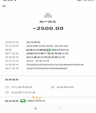 拼多多0元下单微信套现攻略与风险