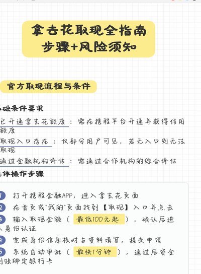 正规平台套拿去花