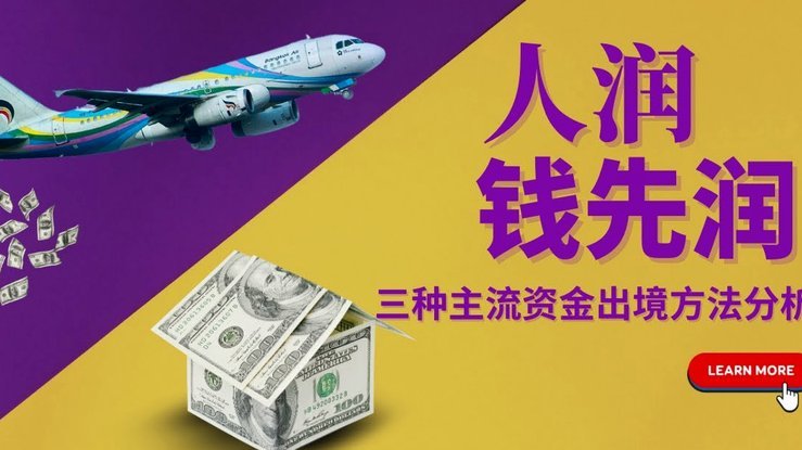 分期乐购物额度变现方法