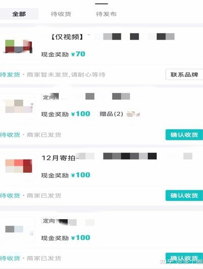 得物的余额怎么提现出来
