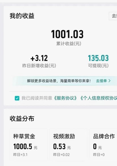 得物余额如何安全提现