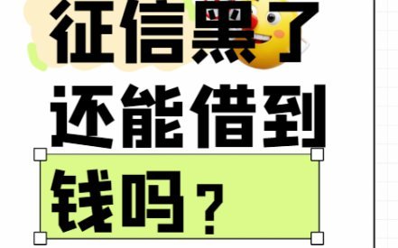 便荔卡包额度可以提出来吗?便荔卡包额度提现问题详解