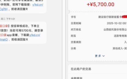 便荔卡包额度能提现吗？详解提取规则
