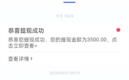 便荔卡包额度可以提出来吗?便荔卡包额度提现问题详解