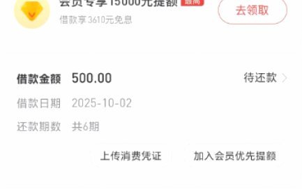 便荔卡包额度可以提出来吗?便荔卡包额度提现问题详解