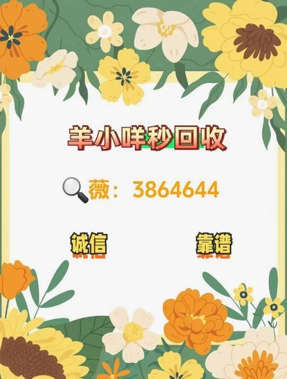 便荔卡包额度可以提出来吗?便荔卡包额度提现问题详解