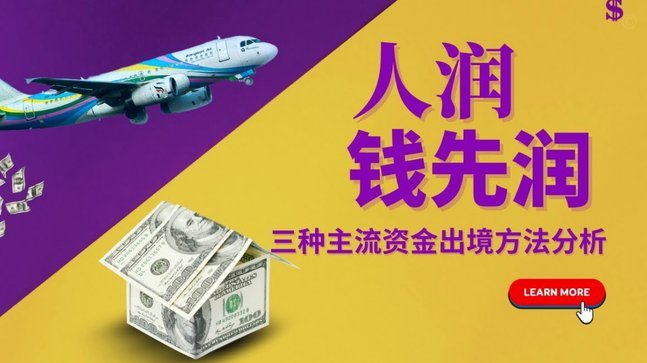 便荔卡包额度可以提出来吗?便荔卡包额度提现问题详解