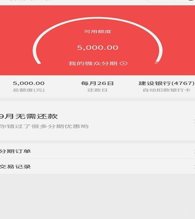 便荔卡包额度能提现吗？详解提现那些事儿