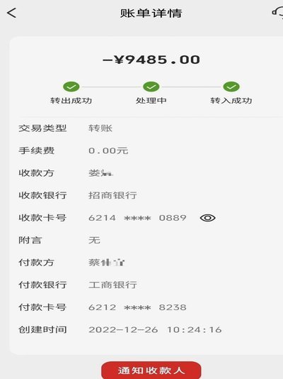 花呗套现真的会影响个人征信吗？