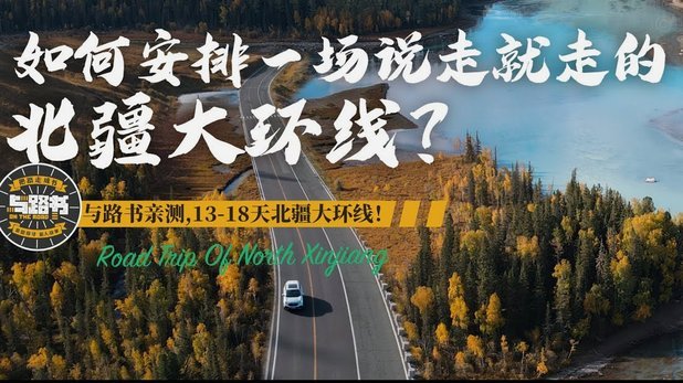 分付如何快速套现