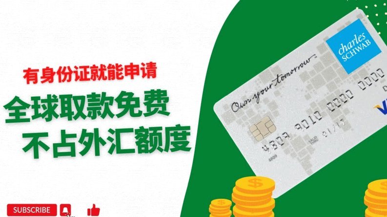 便荔卡取现8000收多少服务费合适