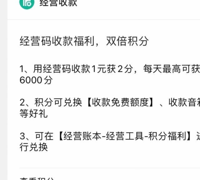 轻松把得物余额转微信，一看就会！