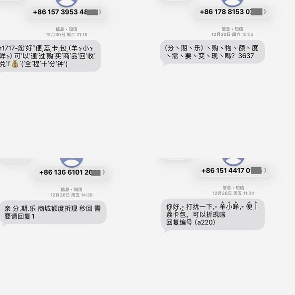 羊小咩额度如何安全变现