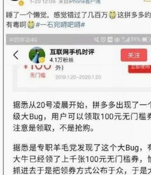 谁有拼多多的套现商家账户