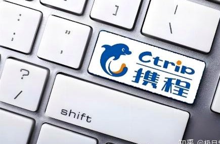 携程上面的拿去花怎么用
