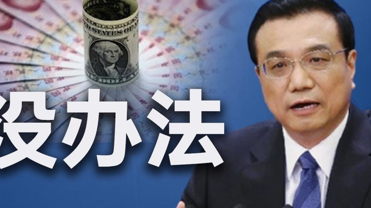 美团月付套现三大雷区避坑指南