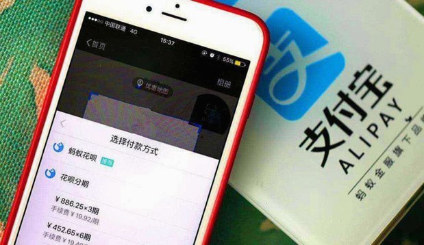 花呗现象：便捷与风险并存的消费新趋势