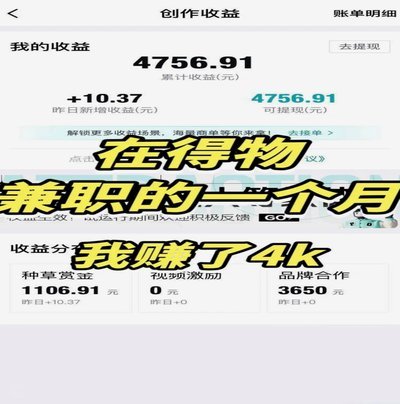 得物平台币提现教程：实名认证后如何操作？