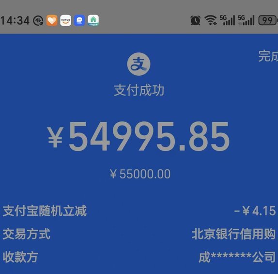花呗欠款如何提现