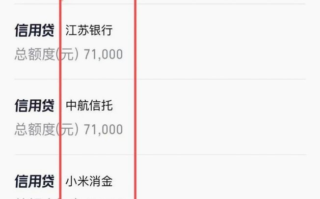 拍拍贷贷款怎么借款