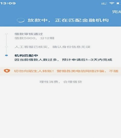 拍拍贷贷款怎么借款