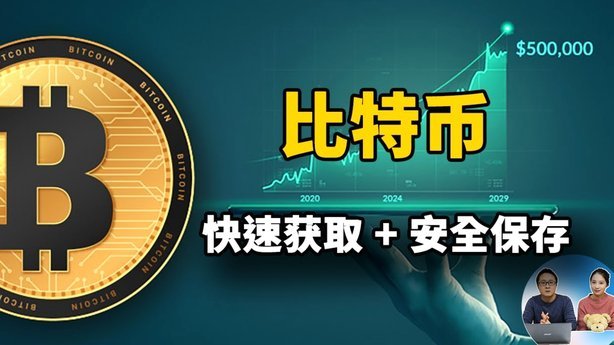 得物钱包提现指南：轻松几步搞定资金提取