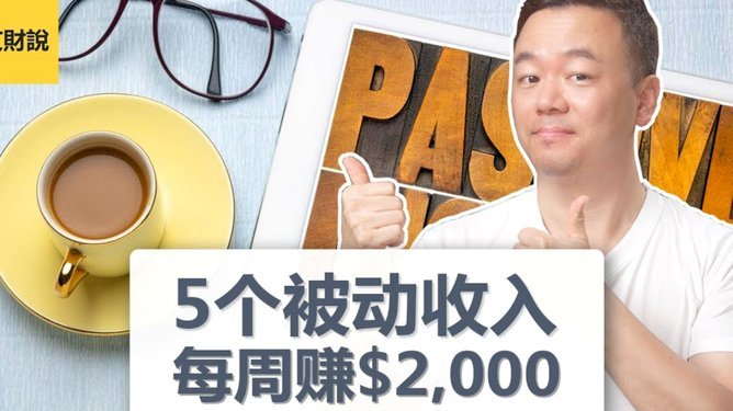 分付转个人收款码操作指南