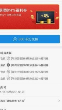 花呗商家平台有哪些？