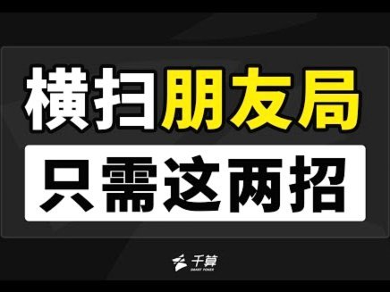 如何高效提升鹿优选额度
