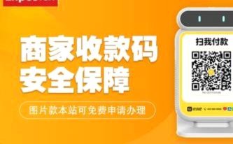 花呗绑定银行卡提现：扫码操作指南