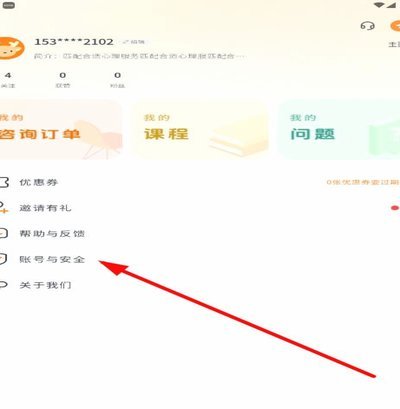 鹿优选注销指南：别闹钱事