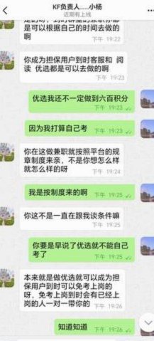 鹿优选先享卡额度怎么提现