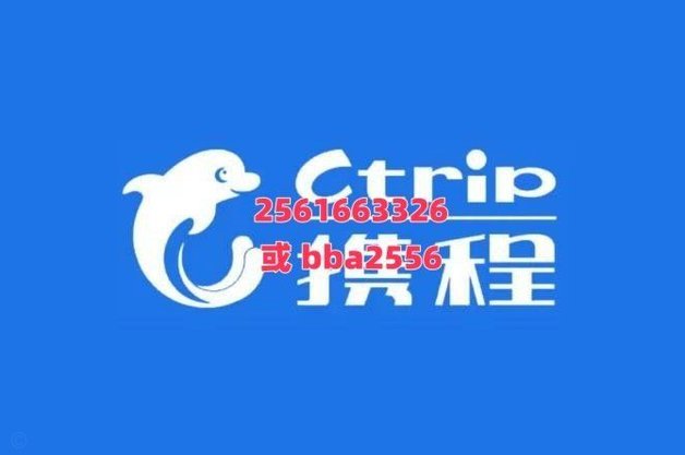 拿去花提现是真的吗