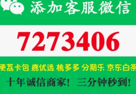 便荔卡15000额度怎么提额