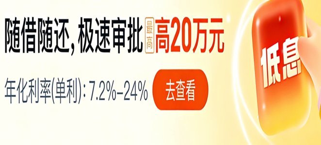 便荔卡15000购物额度如何提线
