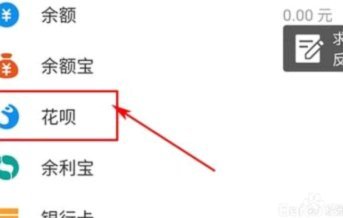 花呗平台，可靠性经经验证