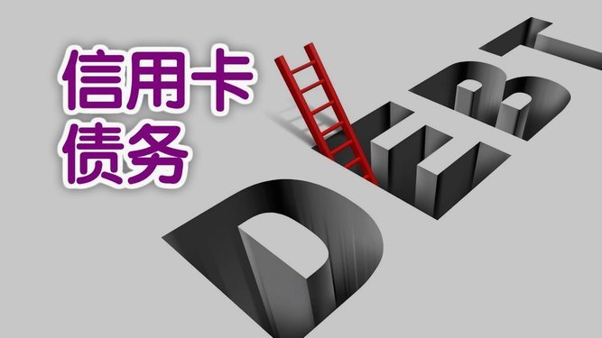 套花呗信用卡智能管理软件