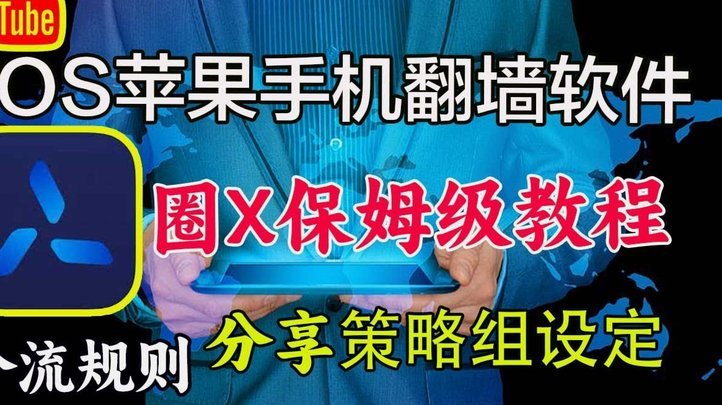 套花呗信用卡的软件
