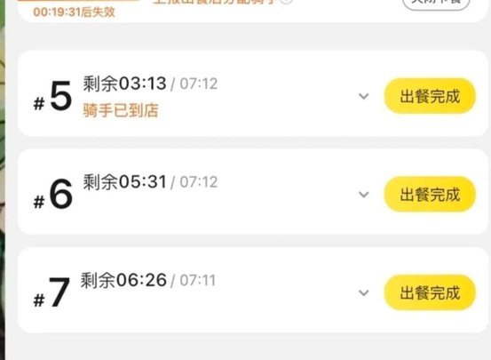 如何轻松取消美团月付订单？