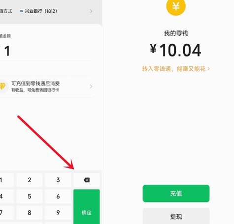 分付怎么能把钱转给微信好友