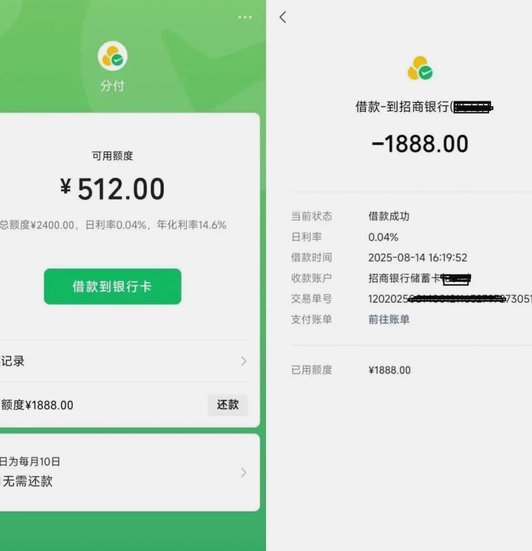 分付能提现吗？揭秘最新规则