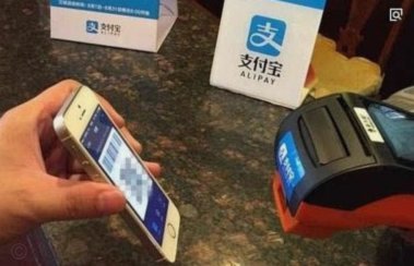套现花呗要坐牢吗