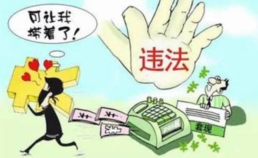 套现花呗要坐牢吗