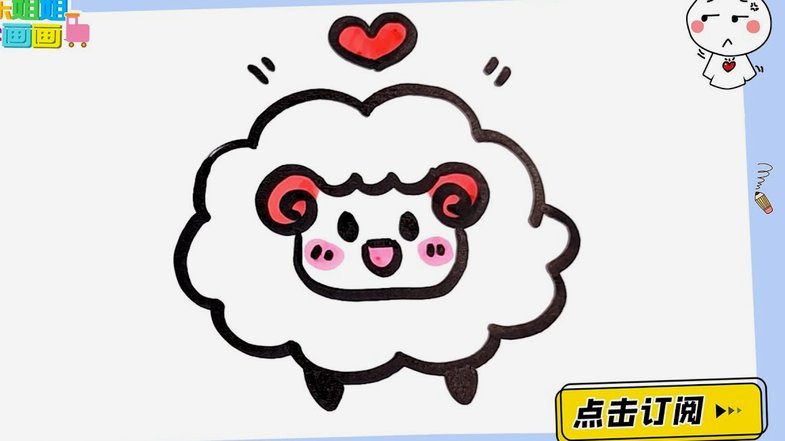 羊小咩秒到账全解析