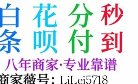 白条可用额度加油包怎么合理使用