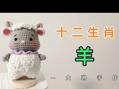 羊小咩额度怎么取出来