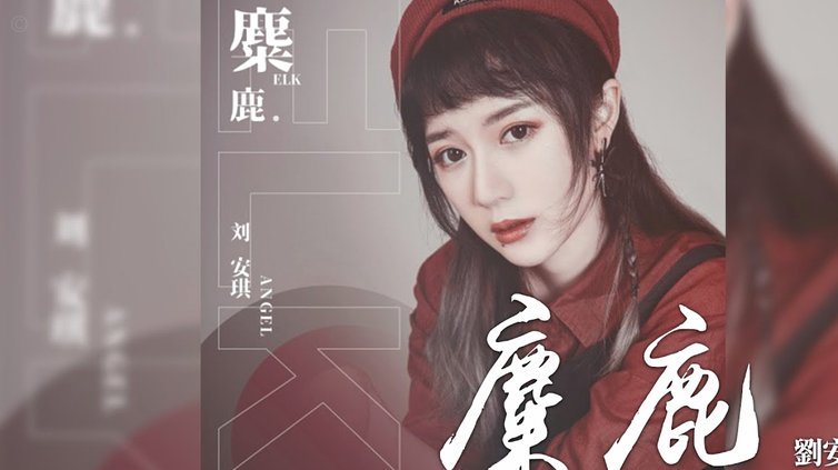 鹿优选先享卡提现流程