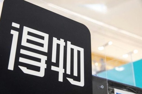 得物app余额提现 平台在哪