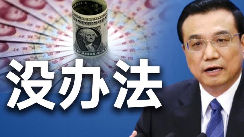 美团月付取现金 现在还有吗
