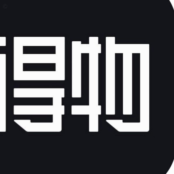 得物提现攻略：轻松到账指南
